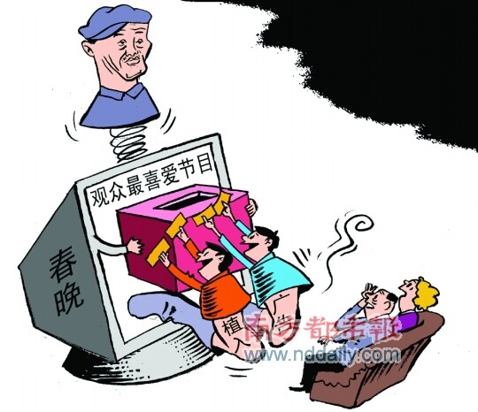 春晚 取消 评选原因为评选结果失真