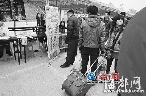 厦门企业招聘难 打出更人性化来吸引求职者