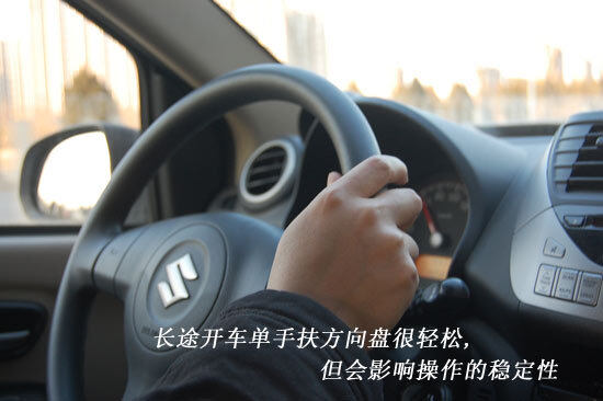 开车陋习