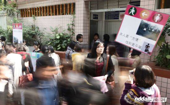 女生占领男厕所 呼吁增加女侧位