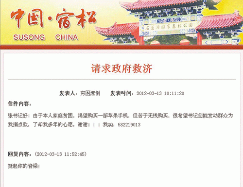 挺起你的脊梁