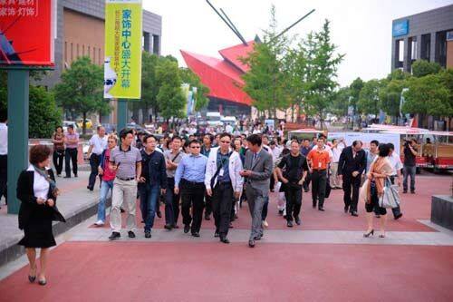 第十八届全国家具展览会