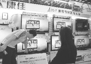 CFP图片