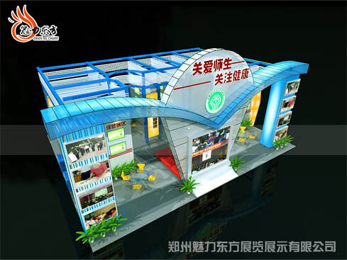 教育行业展览展示三维效果图3