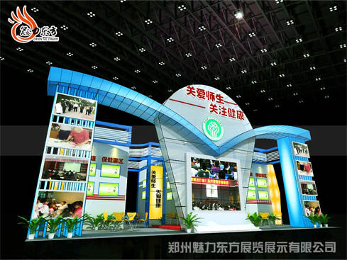 教育行业展览展示三维效果图1