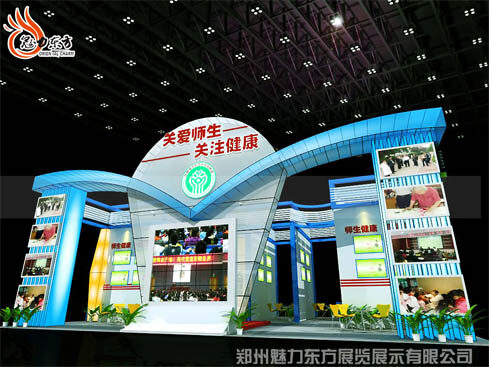 教育行业展览展示三维效果图2
