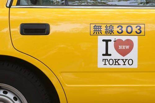 “爱东京"的出租车 “爱东京"的出租车