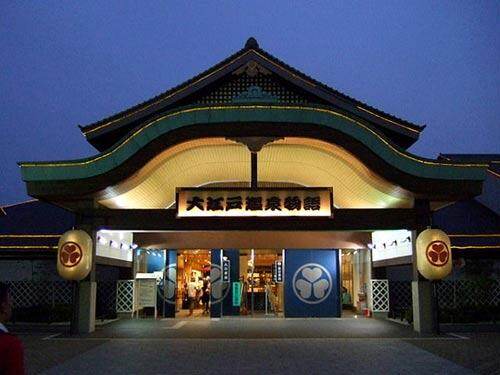 日本温泉胜地 日本温泉胜地