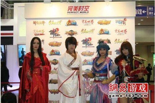 2010网博会圆满落幕 评点展会各巨头