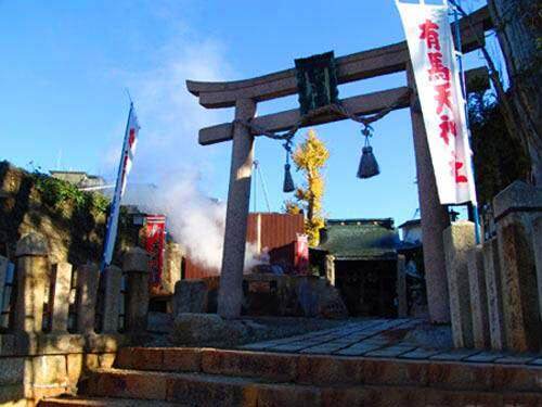 有马温泉 有马温泉
