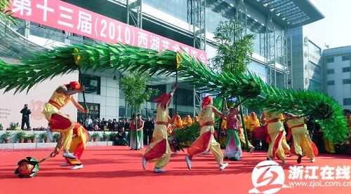 第十三届西湖艺术博览会在杭州隆重开幕