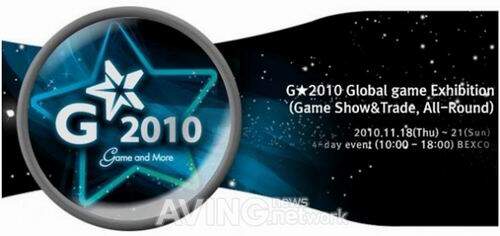韩国大型规模游展会Gstar2010召开