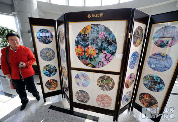 第二届东方工艺美术之都博览会在南京举行