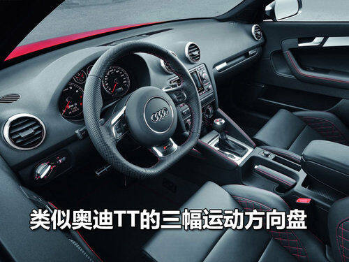 奥迪(进口) A3