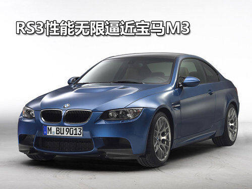 奥迪(进口) A3