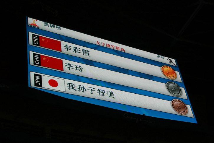 我孙子智美