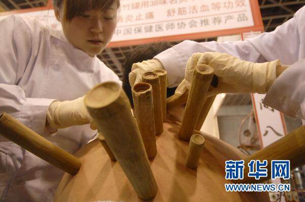 第二十九届中国（南京）国际美博会开幕