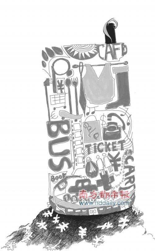 XPphone