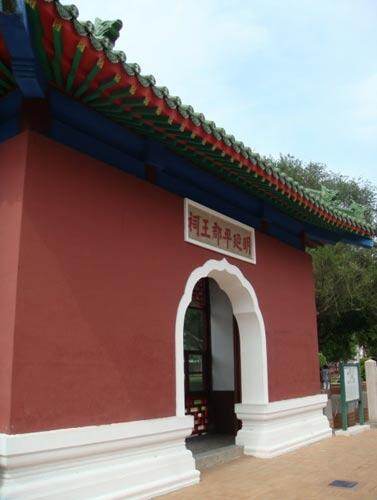 延平郡王祠,也就是郑成功的祠堂 延平郡王祠,也就是郑成功的祠堂