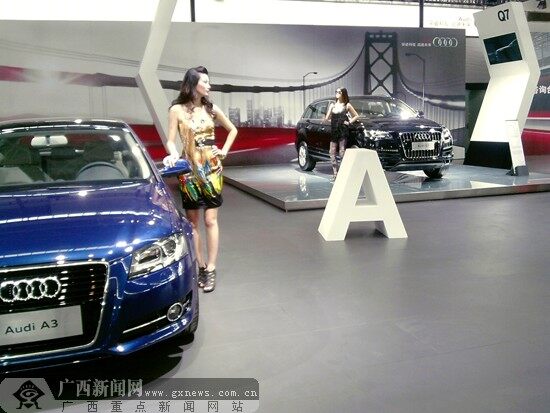 中国-东盟（南宁）第三届国际汽车展拉开帷幕