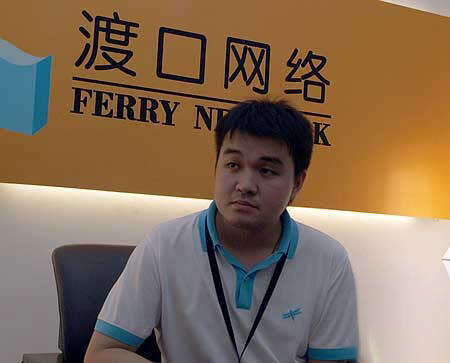 渡口网络总裁金津