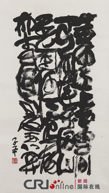 新加坡著名画家林子平首个中国个展在美术馆开展