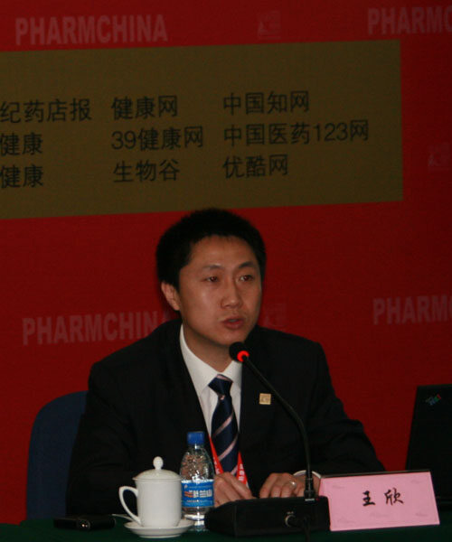 国药励展药品事业部总监王欣