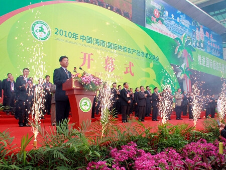 第十三届海南“冬交会”在海口开馆迎宾