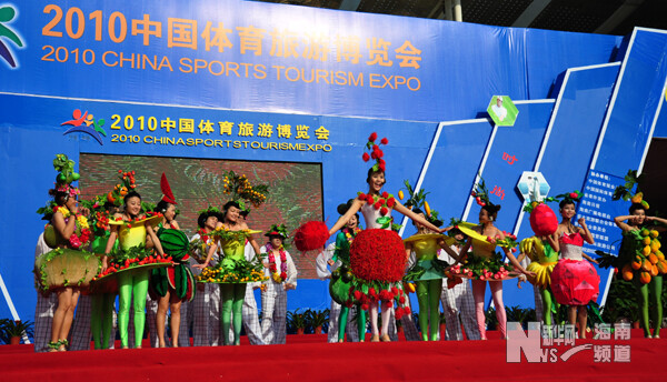 第四届中国体旅会在海口举行 千余嘉宾出席开幕式