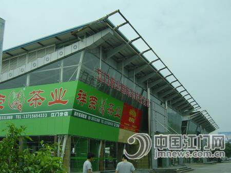 江门将首办侨乡茶文化节暨中华奇石博览会