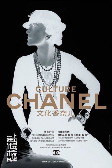 https://www.showguide.cn/upload/20110107/1120545b3-0.jpg