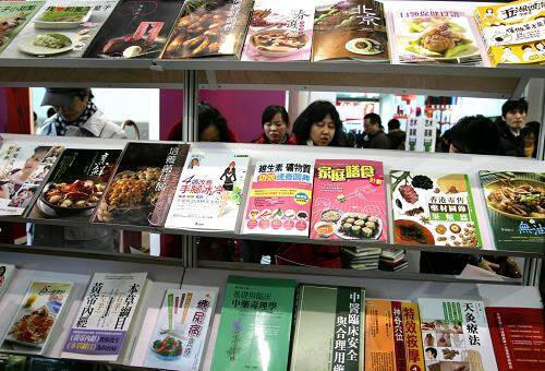 2011年北京图书订货会9日开幕