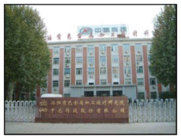 中色科技:问鼎巅峰 唱响国际