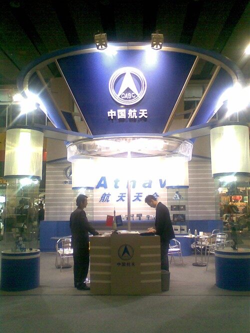 07年广州车展