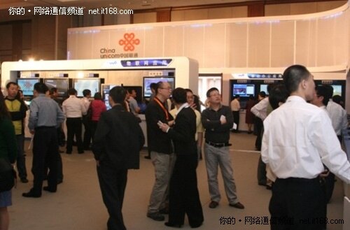 中国联通2010行业应用成果展会在琼举行