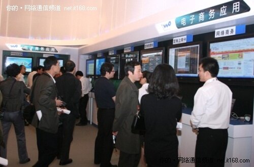 中国联通2010行业应用成果展会在琼举行