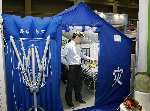 第二届北京国际减灾应急技术与设备博览会开幕