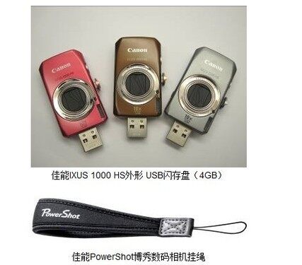 上海佳能博览会EXPO2011于今日拉开帷幕