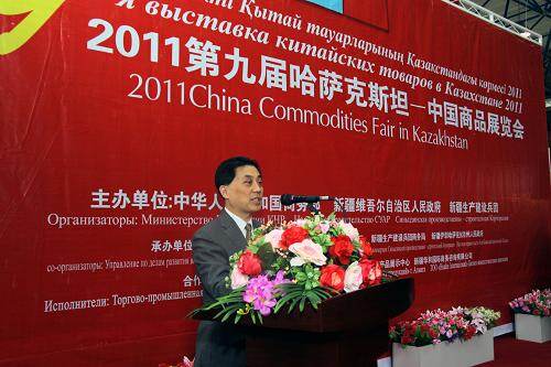 第九届哈萨克斯坦-中国商品展在阿拉木图开幕