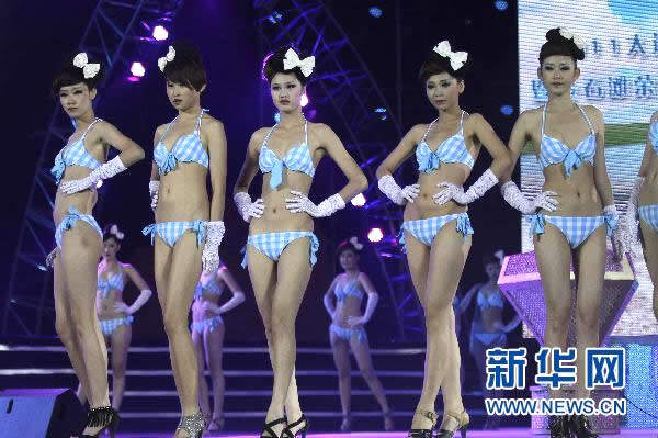 第八届大连国际沙滩文化节在金石滩开幕