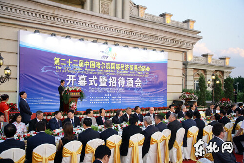 第二十二届“哈洽会”于冰城太阳岛精彩启幕