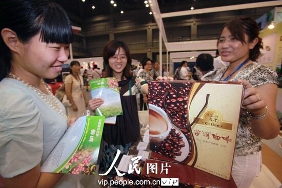 CICIE 2011北京国际咖啡博览会开幕