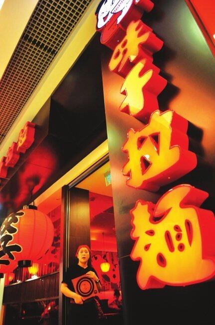 味千拉面掉进&ldquo;骨汤门&rdquo; 承认骨汤是由浓缩液兑制