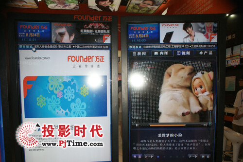 BIRTV展,方正数字告示发布系统很吸睛
