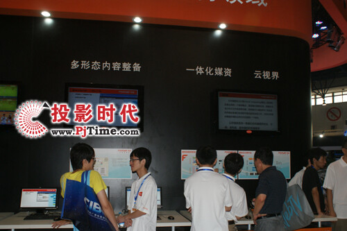 BIRTV展,方正数字告示发布系统很吸睛