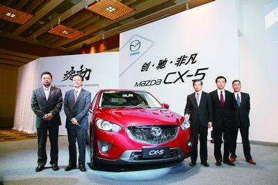 马自达全新进口跨界SUV“Mazda CX-5”